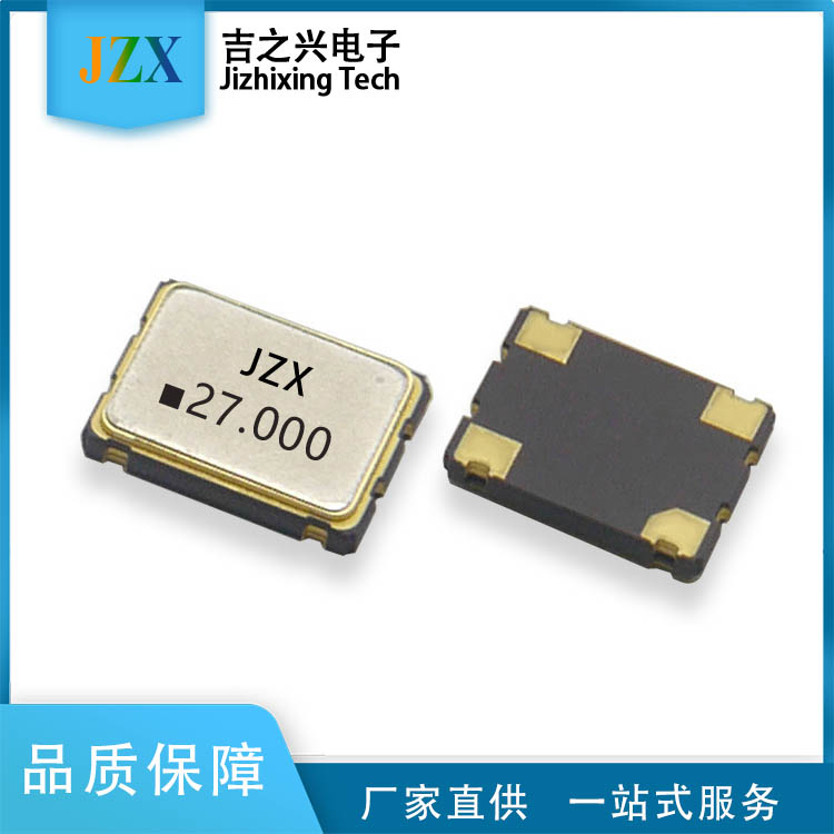 OSC3225-27M3.3V&plusmn;30PPM