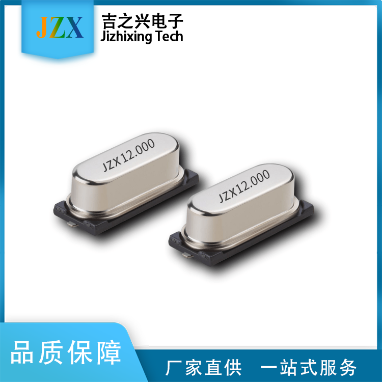 49S-SMD-12M20PF&plusmn;10