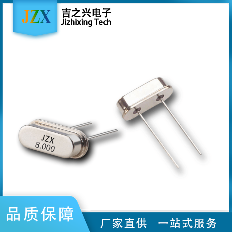 49S-8M20PF&plusmn;20