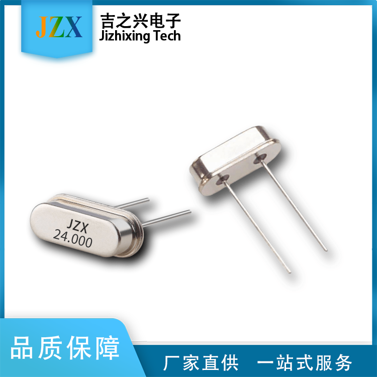 49S-24M20PF&plusmn;20