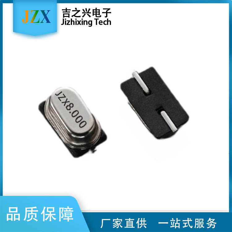 M49SMD-8M20PF&plusmn;10