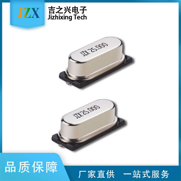 49S-SMD-25M20PF&plusmn;10
