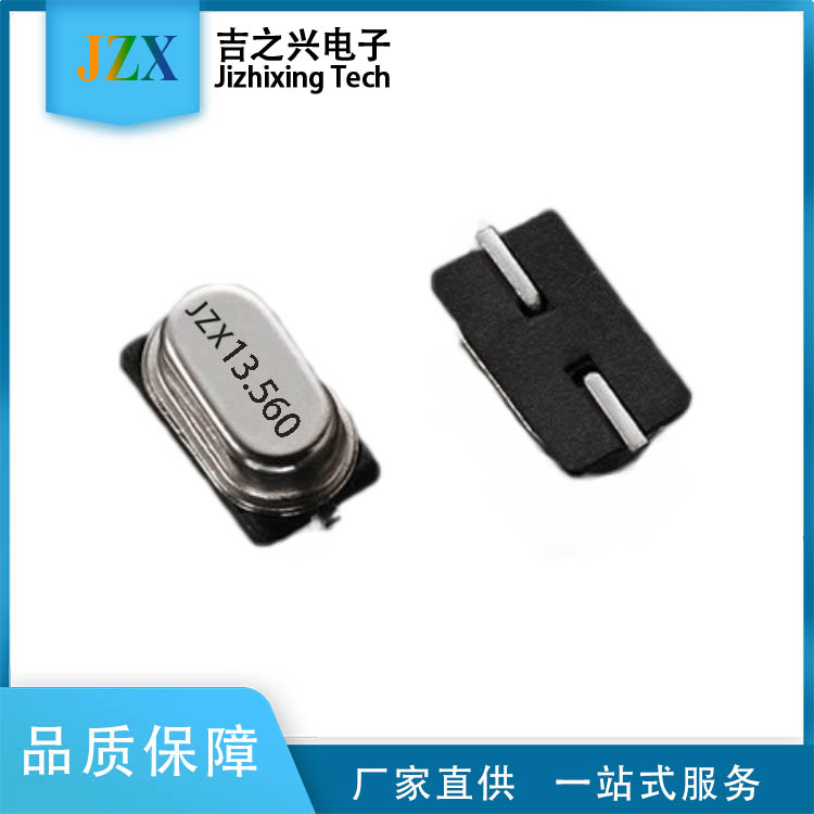 M49SMD-13.56M20PF&plusmn;10