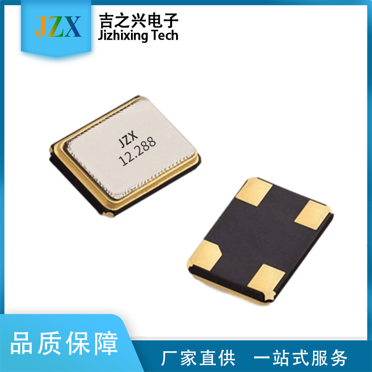 3225-12.288M20PF&plusmn;10